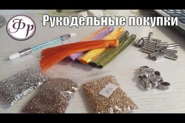 Как восстановить аккаунт на кракене даркнет