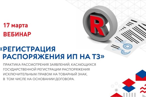 Аутентификатор кракен