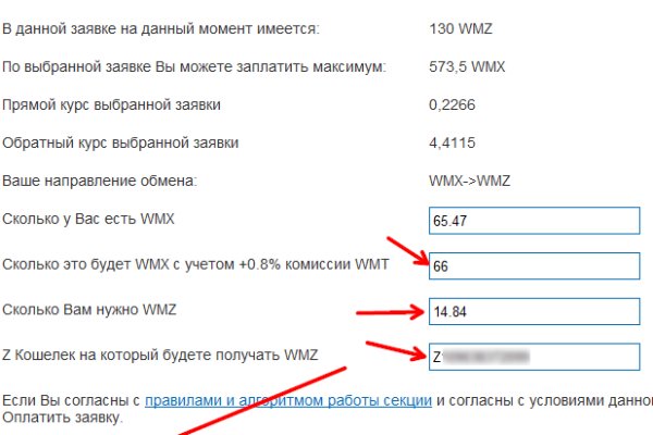 Не могу зайти в аккаунт кракен