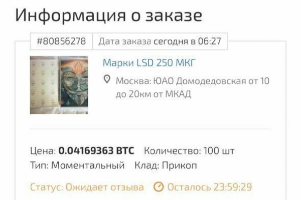 Как зайти на kraken маркетплейс