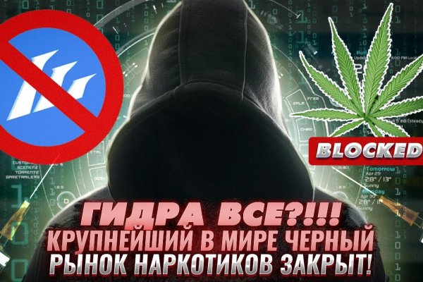 Кракен официальный сайт