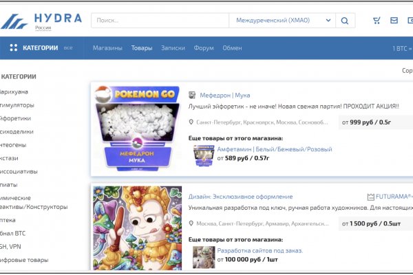 Кракен ссылка замена