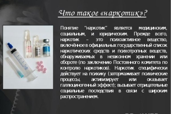 Кракен даркнет войти