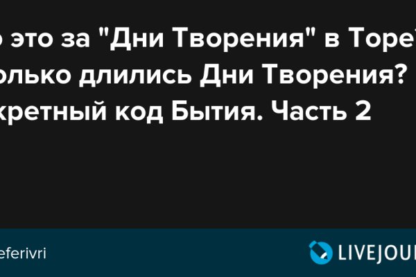 Кракен сайт kraken dark link