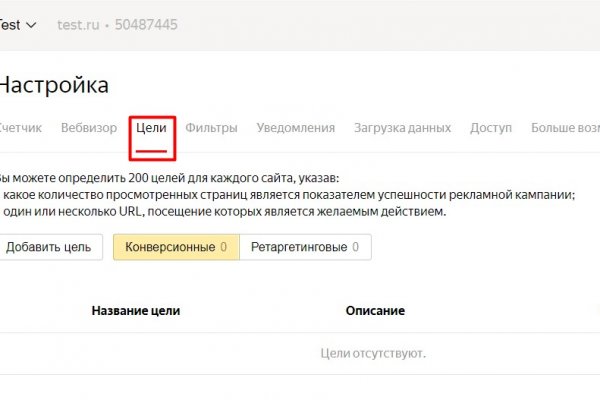Кракен как зайти