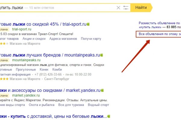 Кракен наркошоп сайт