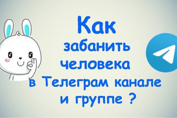 Линк кракена