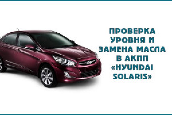 Вход на кракен