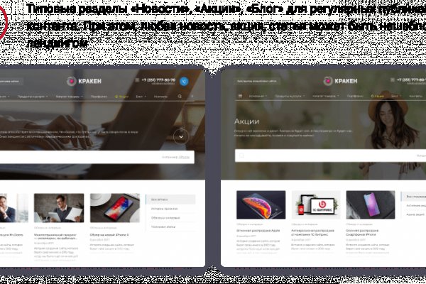 Kraken ссылка krakentor site