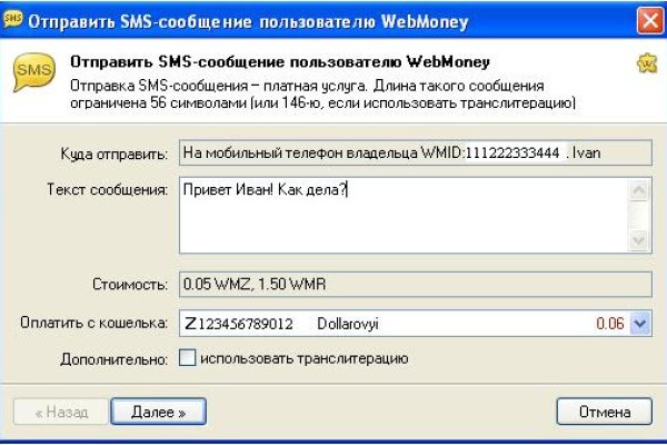 Kraken ссылка tor официальный сайт