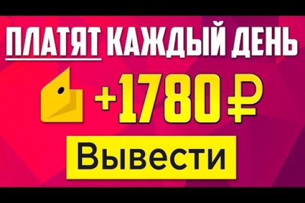 Кракен сайт зеркало рабочее на сегодня