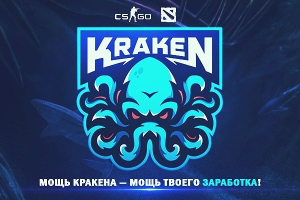 Kraken17 at сайт