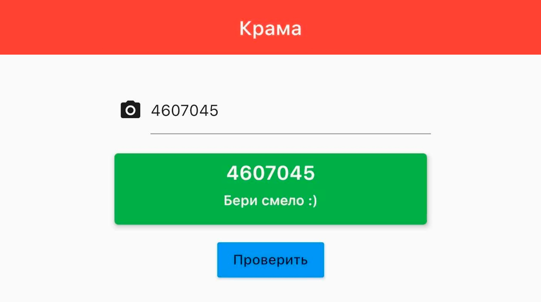 Kraken site