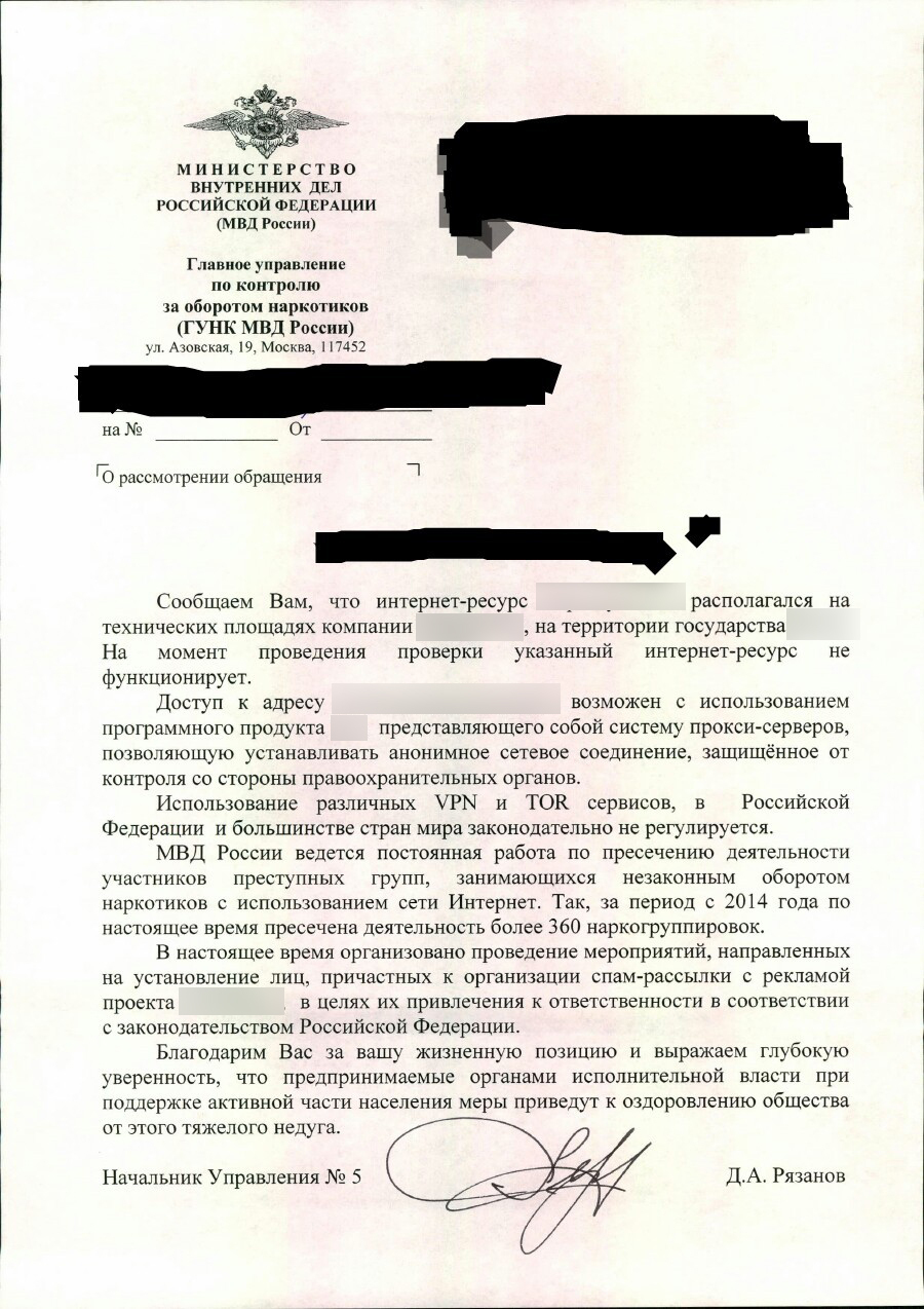 Кракен торговая площадка